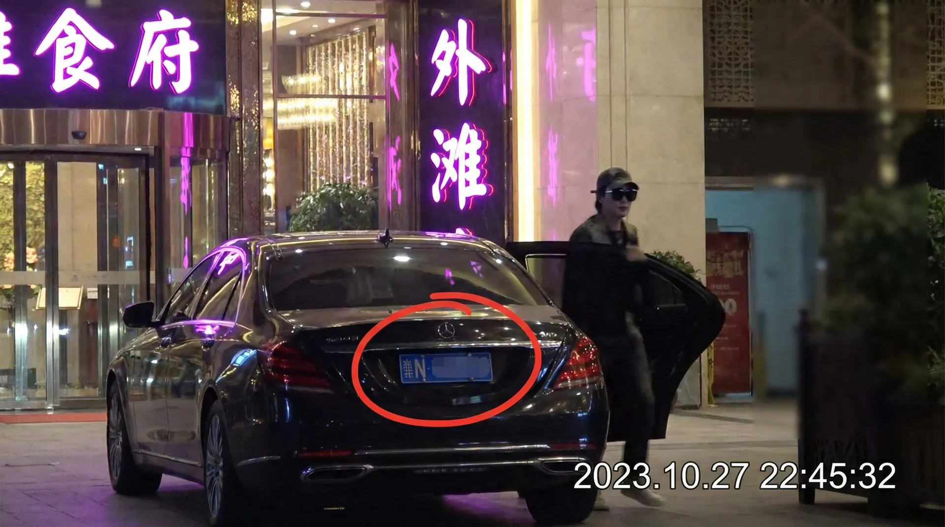 博鱼体育 - 豪车餐厅外被拍
